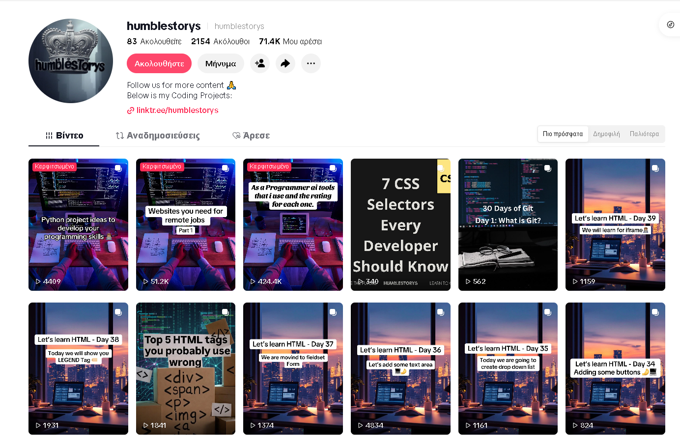Tiktok account